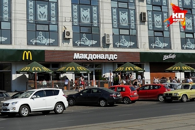 В Перми появится новый Макдональдс