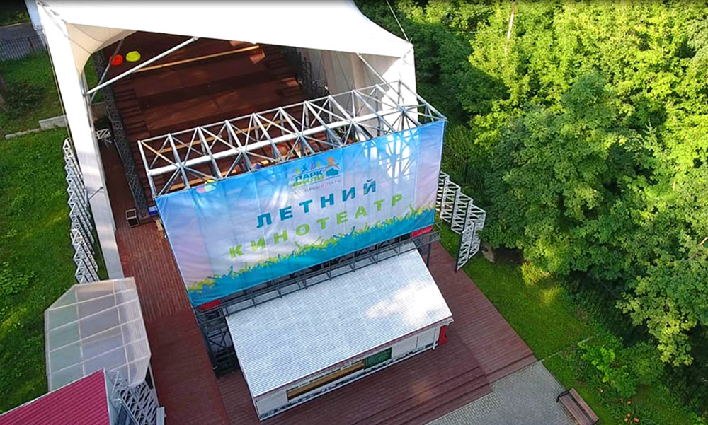 Летний кинотеатр в парке Фили