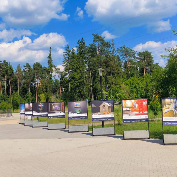 Фотовыставка «Найти Бэнкси» в Пестовском парке