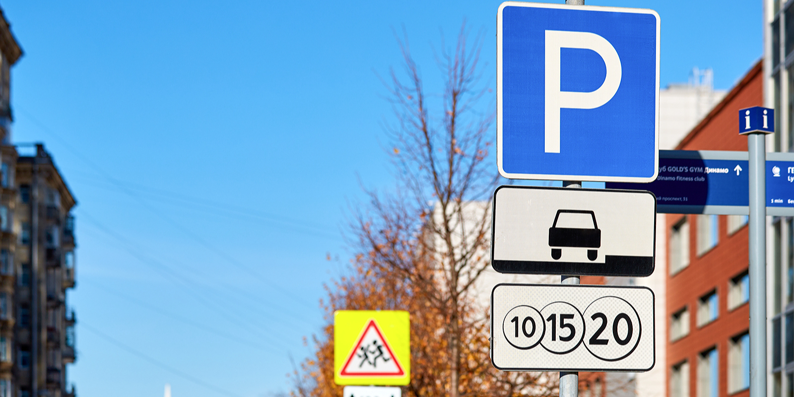 Парковка в Москве 4 и 5 ноября 2022 будет бесплатной