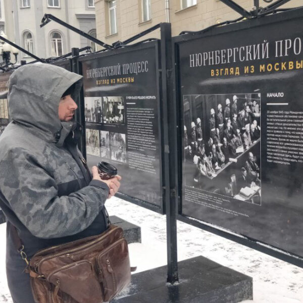 Выставка «Нюрнбергский процесс. Взгляд из Москвы»