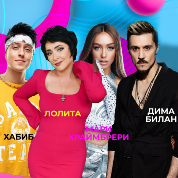 Фестиваль МУЗ-ТВ. «Первоклассный МузОН»