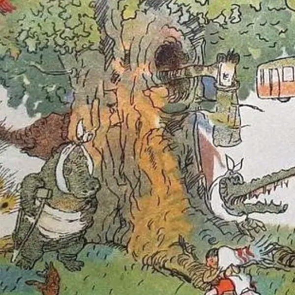 Выставка «Детгиз — Детиздат: книги и художники»