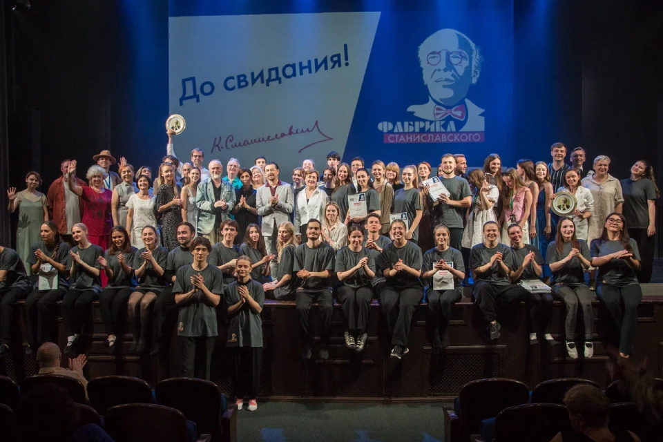 В Москве завершился театральный фестиваль «Фабрика Станиславского»