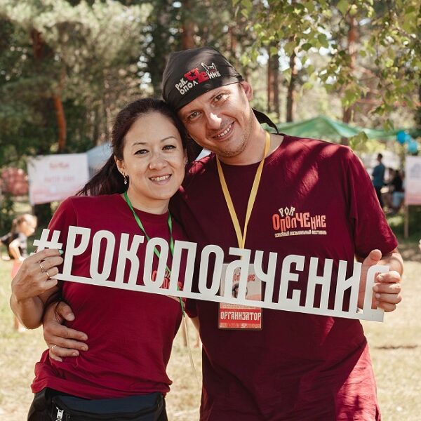 Музыкальный фестиваль «Рок-ОполЧЕние»