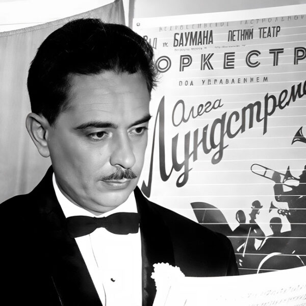 Фотовыставка «Король русского джаза» на Никитском бульваре