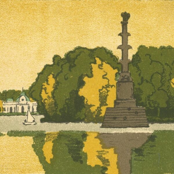 Выставка «Известные царскосёлы. 1920–1930-е»