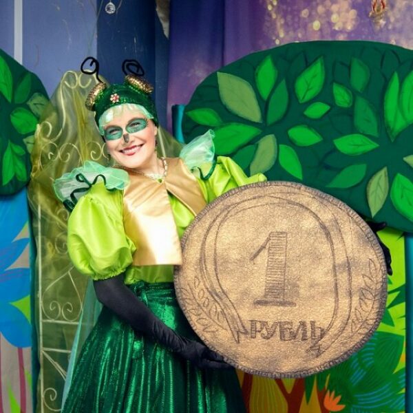 Спектакль «Муха-Цокотуха»