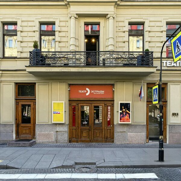 День театра в Театре Эстрады Аркадия Райкина
