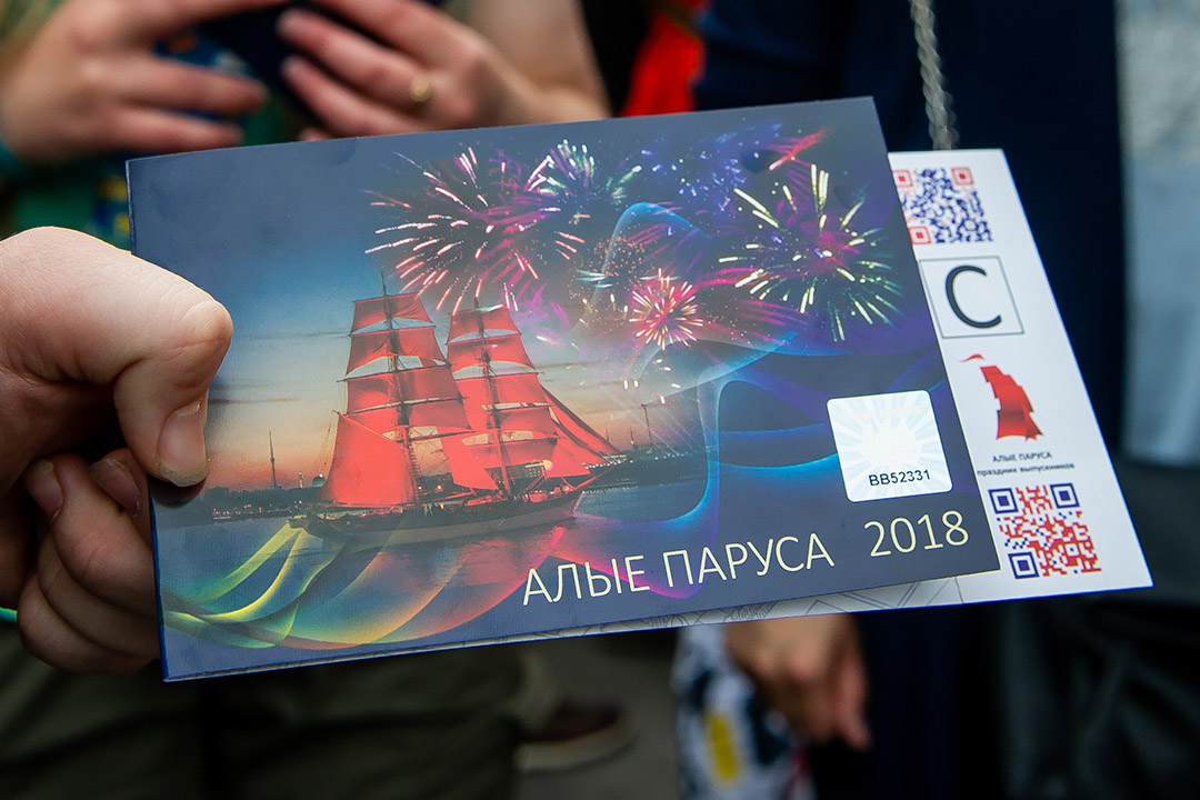 Дизайн пригласительных меняется ежегодно. Чтобы не было подделок.