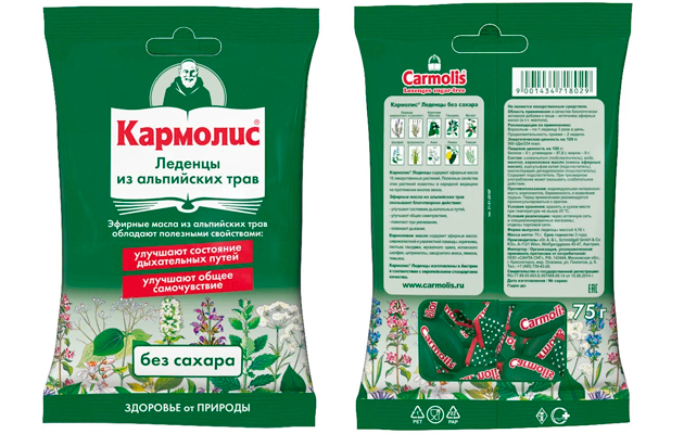 «Кармолис». Фото: Dr. A. & L. Schmidgall