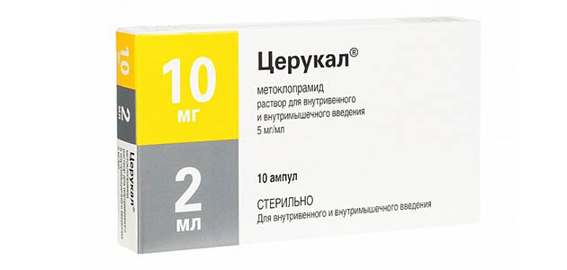 Церукал. Фото: Merckle GmbH