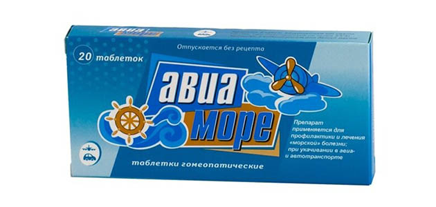 Авиа-море. Фото: Материа Медика