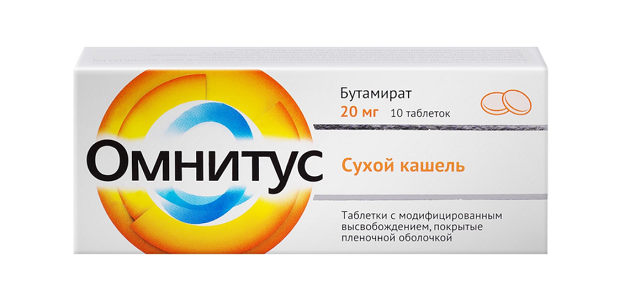 Омнитус. Фото: Hemofarm
