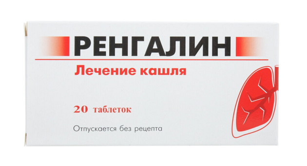 Ренгалин. Фото: Материа Медика