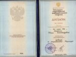 Диплом Сероштанова (1)