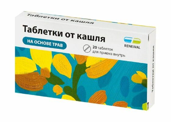 Таблетки от кашля Реневал
