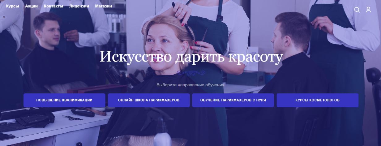 Школа Светланы Сикорской