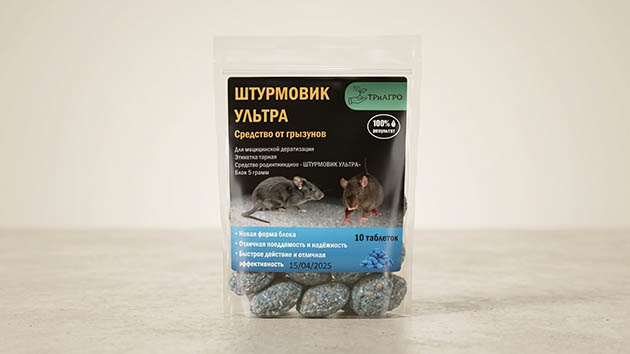 «Штурмовик Ультра». Фото: Ян Ляпин / Нейросеть
