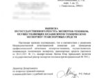 Егор Лаптев