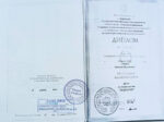 Татьяна Рыкалова диплом