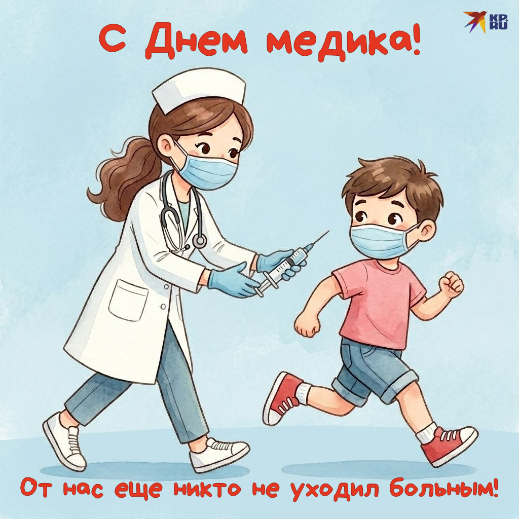 Красивые открытки с поздравлениями на День медицинского работника женщине