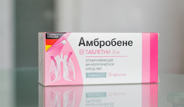 «Амбробене»