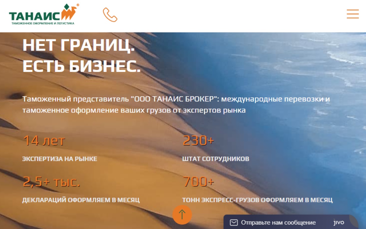 20 лучших таможенных брокеров Москвы 2023: рейтинг топ таможенных ...