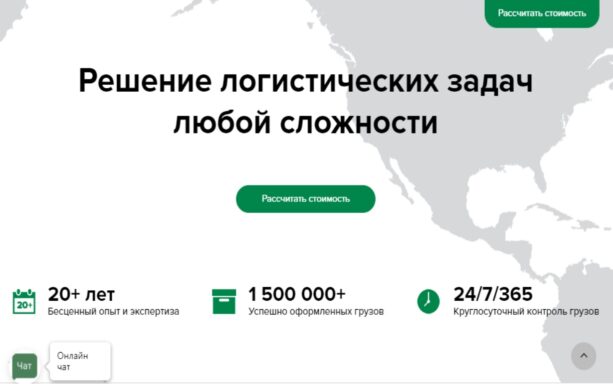 20 лучших таможенных брокеров Москвы 2023: рейтинг топ таможенных ...