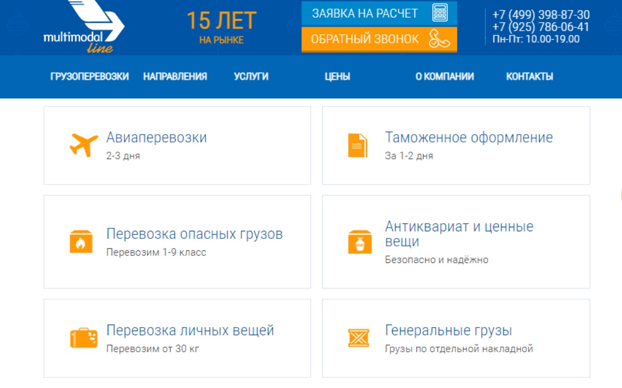 20 лучших таможенных брокеров Москвы 2023: рейтинг топ таможенных ...