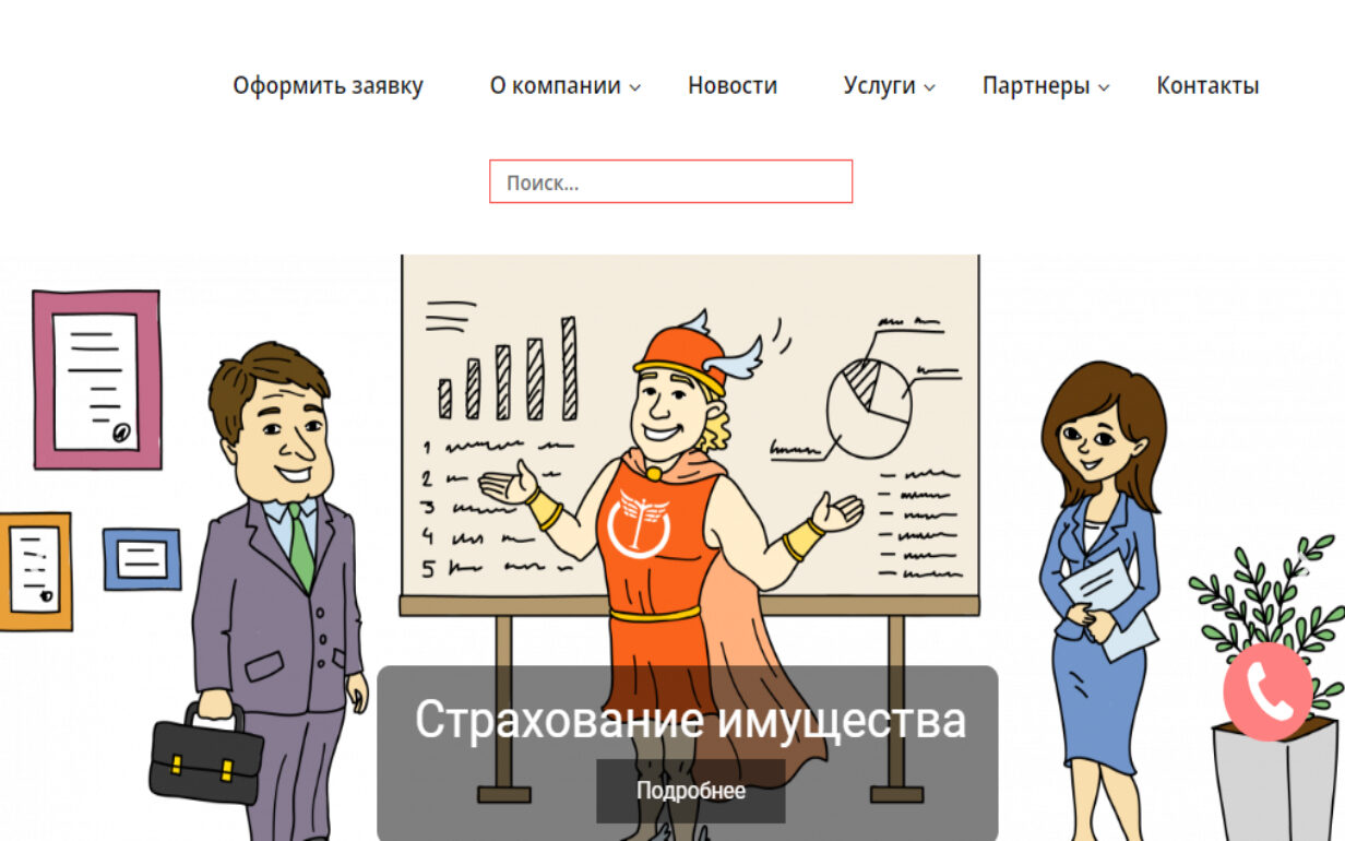 «ФинАссист»