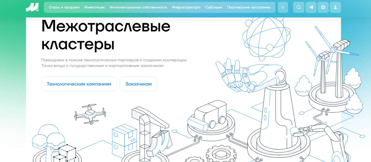 Технологические конкурсы на базе Московского инновационного кластера
