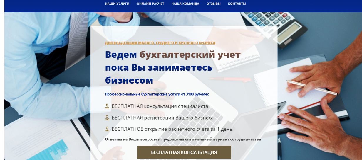«АБизнес»