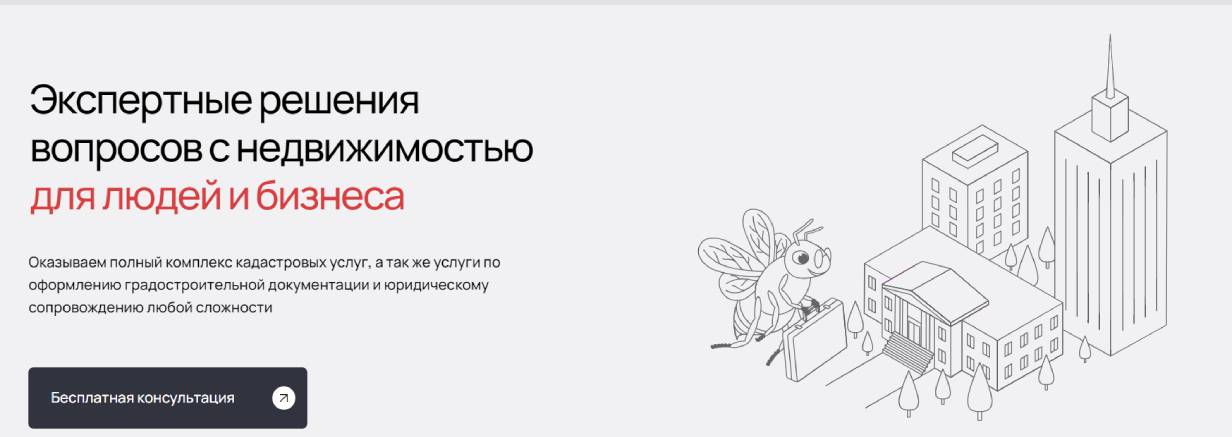 Евгений Плесняков («Экспроф»)