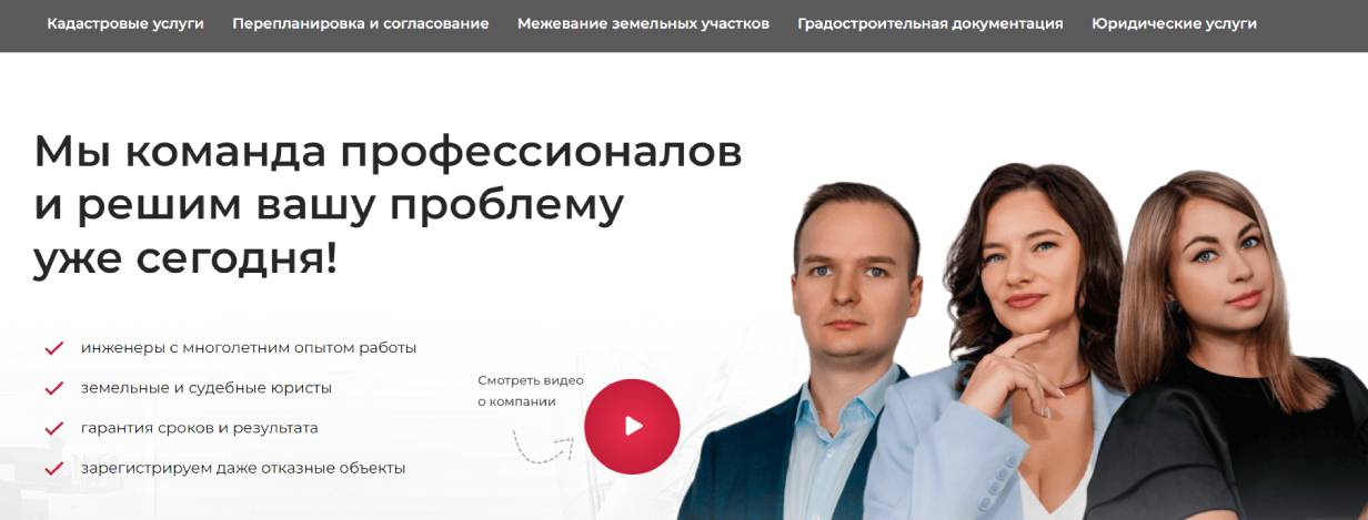 Наталья Агафонова («Бизнес-кадастр»)