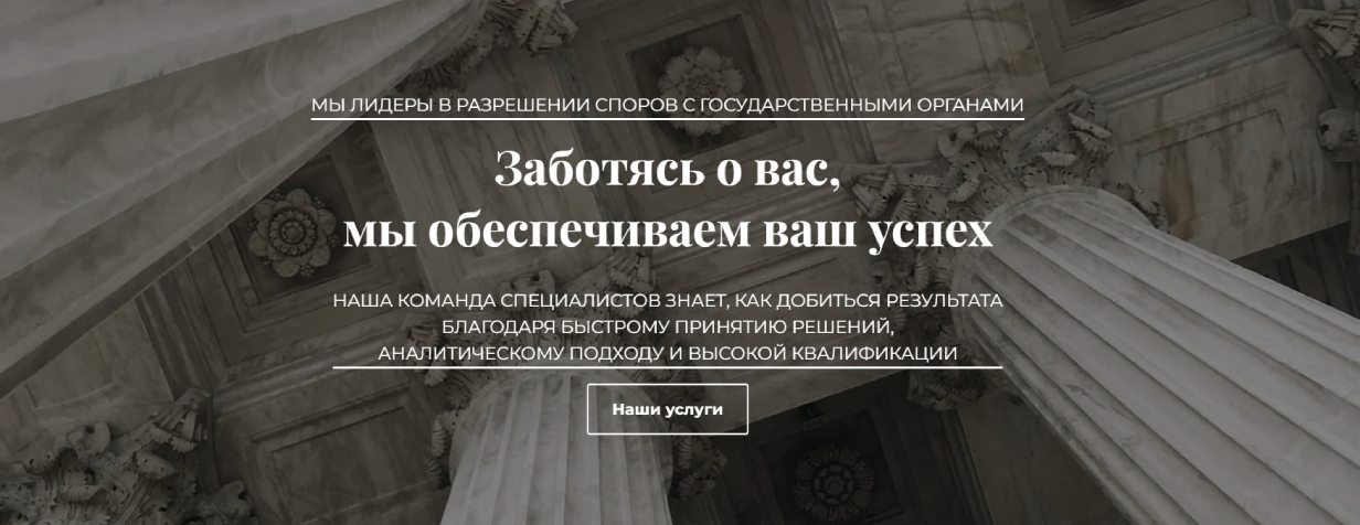 «Варшавский и партнеры»