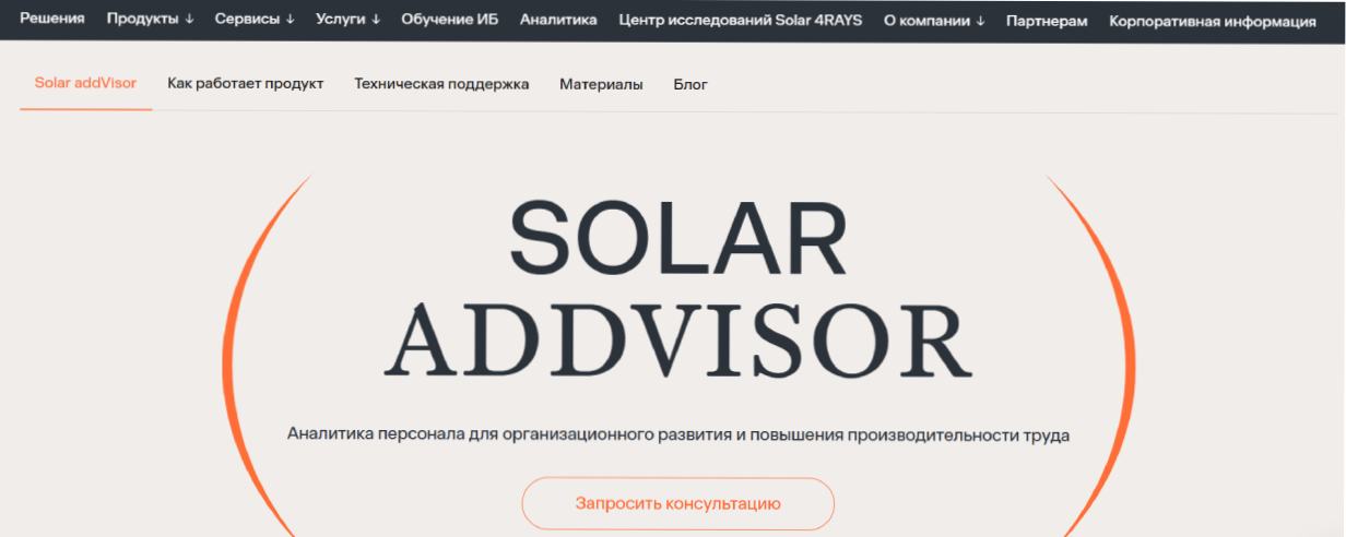 Solar addVisor