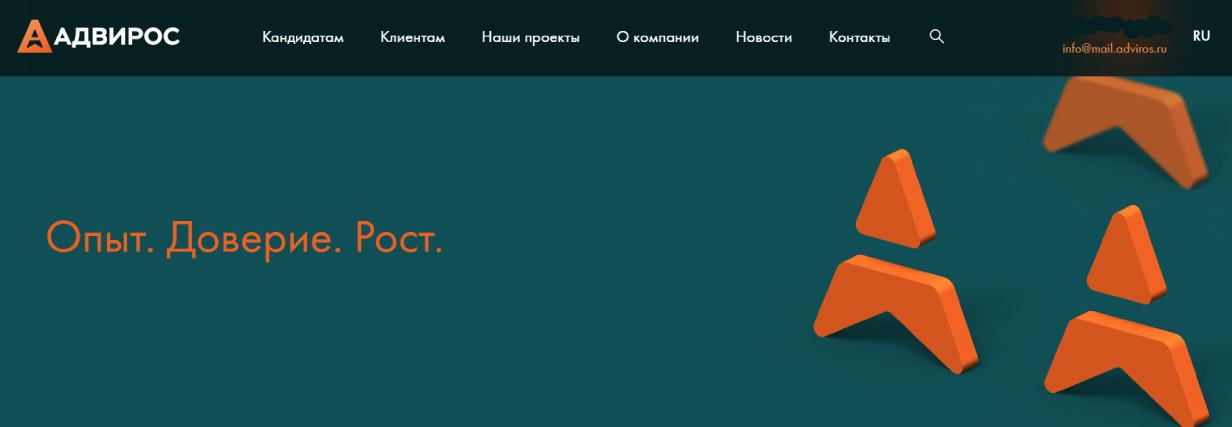 «Адвирос»