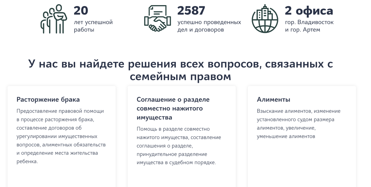 «Юк кейс»