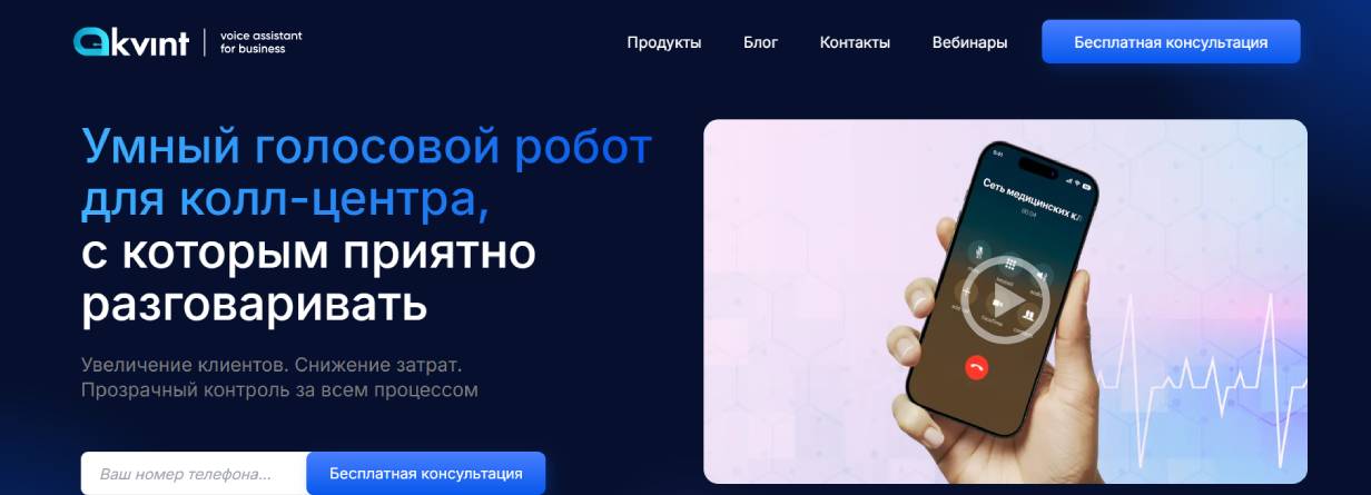 Kvint