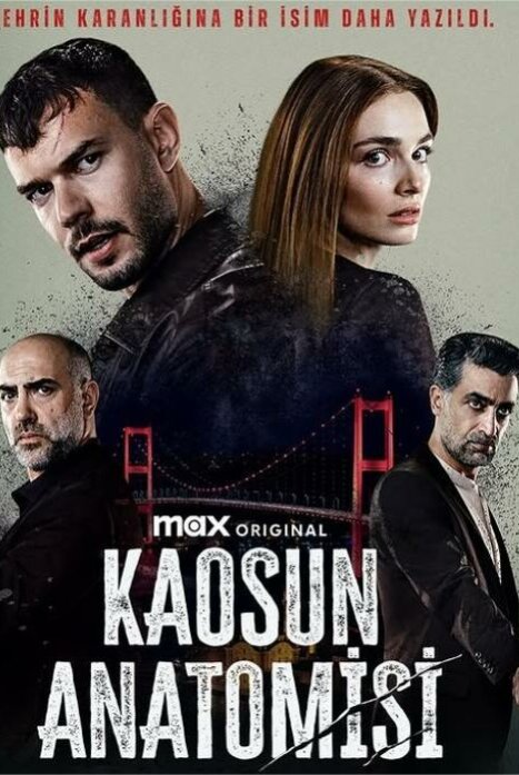 Анатомия хаоса