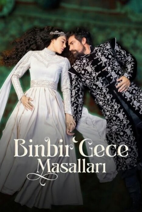 Сказки 1001 ночи 1 сезон