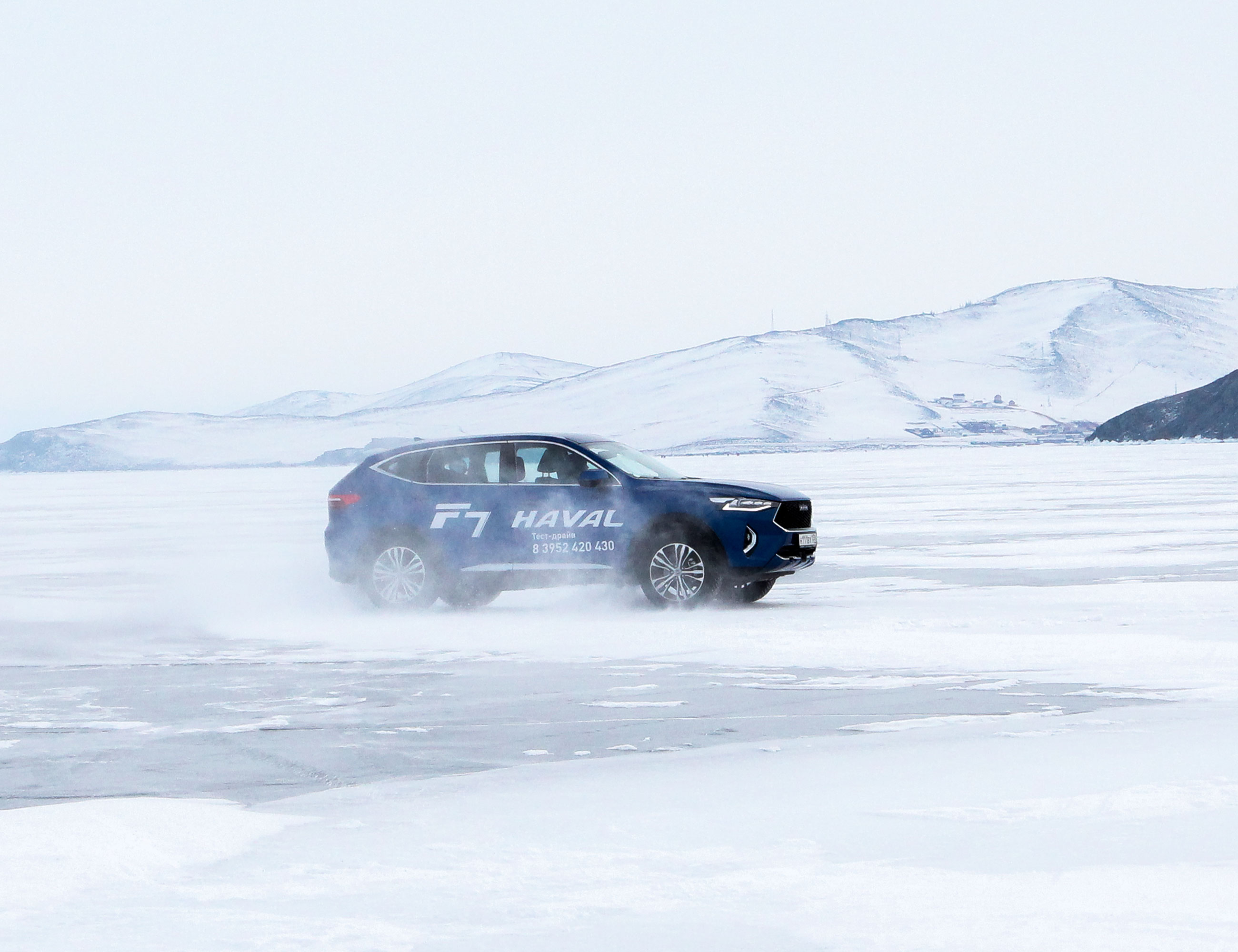 Haval F7