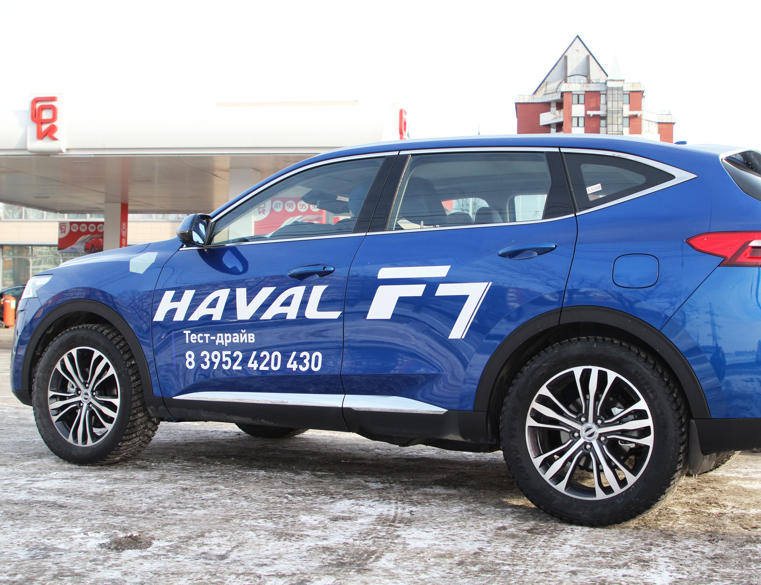 Haval F7