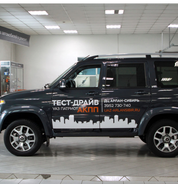 УАЗ-Патриот