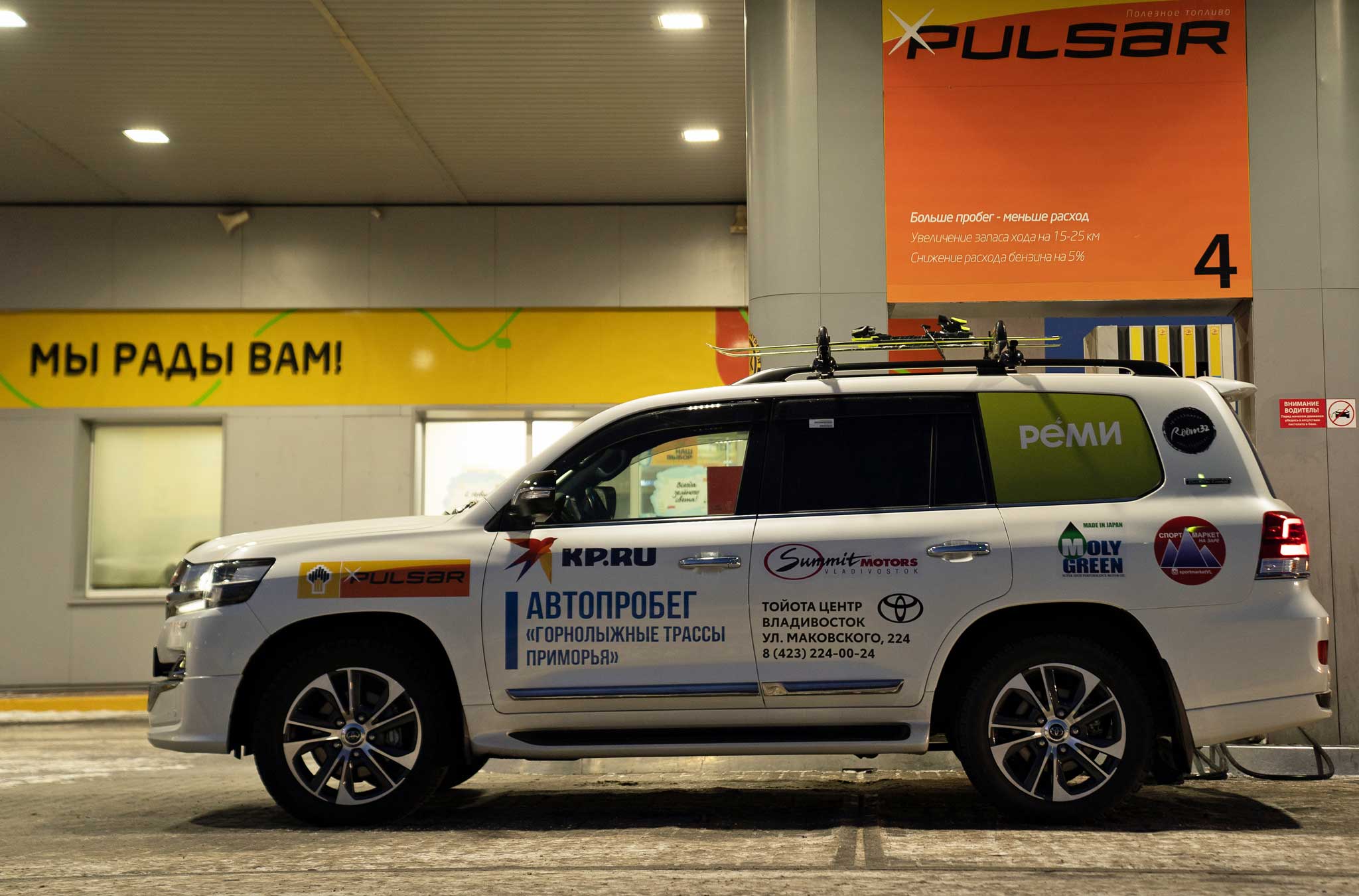 Скатитесь отсюда! Тестируем лучшие склоны в Приморье лонгрид