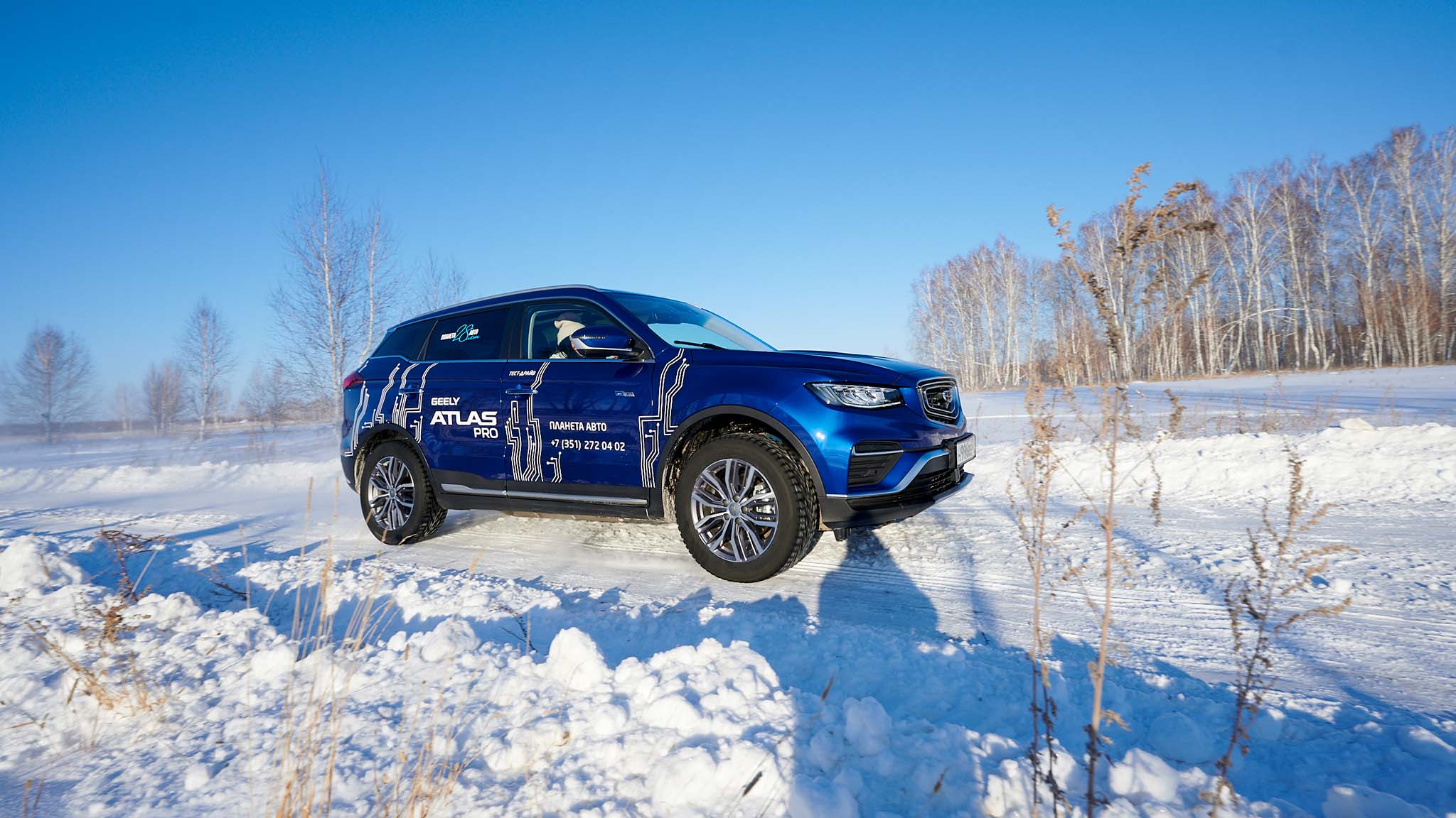 автопробег по челябинской области