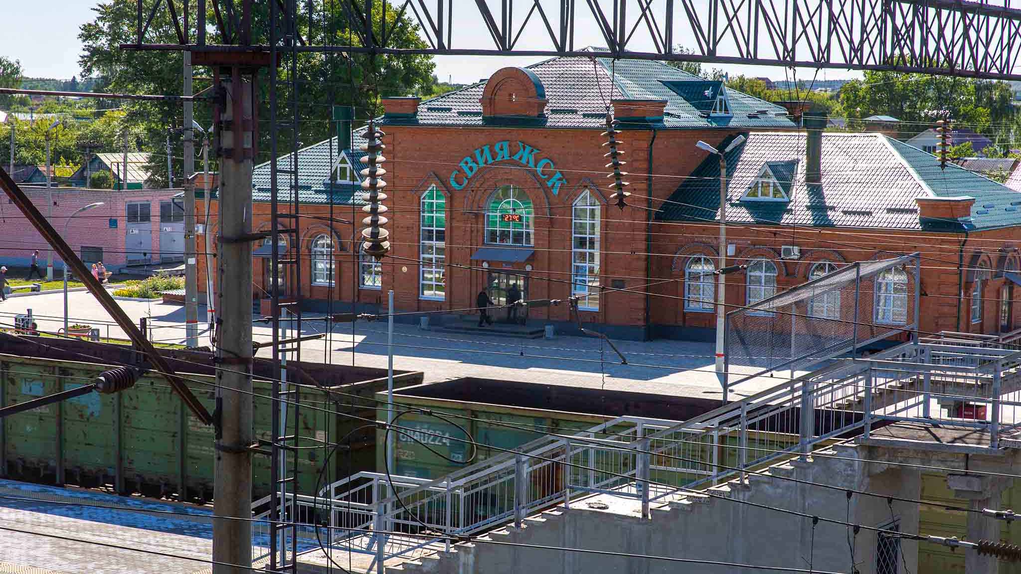 Здание станции Свияжск