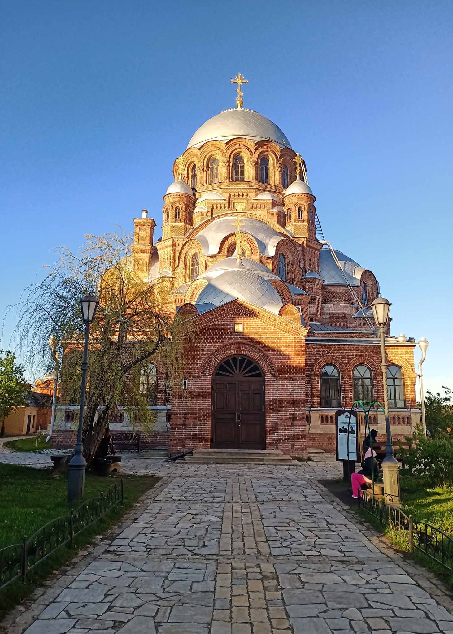 Собор Богоматери Всех Скорбящих Радости