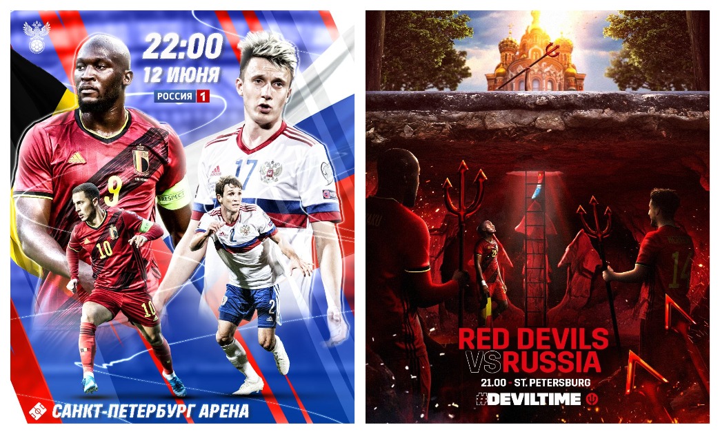 Российский и бельгийские варианты афиши матча Евро-2020. Фото: Твиттер сборной Бельгии, твиттер РФС